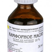 small-kamfornoe-maslo-r-r-d/naruzh-pr-(maslyanyij)-10-30ml-n1-fl-0