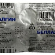 small-bellalgin-tab-n10-up-knt-yach-pk-0