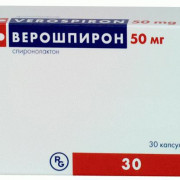 small-veroshpiron-kaps-50mg-n30-bl-pk-0