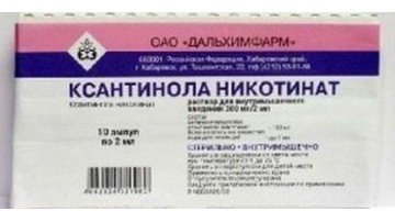 ksantinola-nikotinat-r-r-dlya-v/m-vv-300mg/2ml-2ml-n10-amp-pk-0