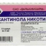 small-ksantinola-nikotinat-r-r-dlya-v/m-vv-300mg/2ml-2ml-n10-amp-pk-0