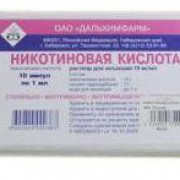 small-nikotinovaya-kislota-r-r-d/in-10mg/ml-1ml-n10-amp-pk-0