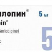 small-kardilopin-tab-5mg-n30-bl-pk-0