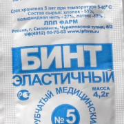 small-bint-trubchatyij-betm-lpp-med-elast-№5-0