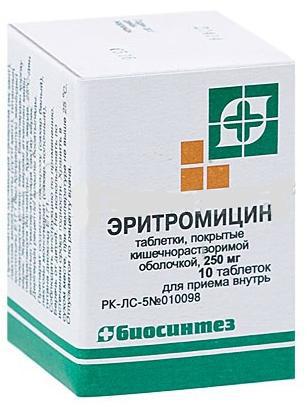 Эритромицин таб кишечнораств п/о 250мг N10 бан ПК