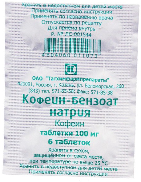 kofein-benzoat-natriya-tab-100mg-n10-up-knt-b/yach-0