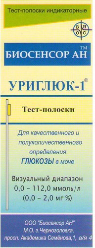 Тест-полоски Уриглюк-1 д/опред глюкозы в моче N50 туб ПК