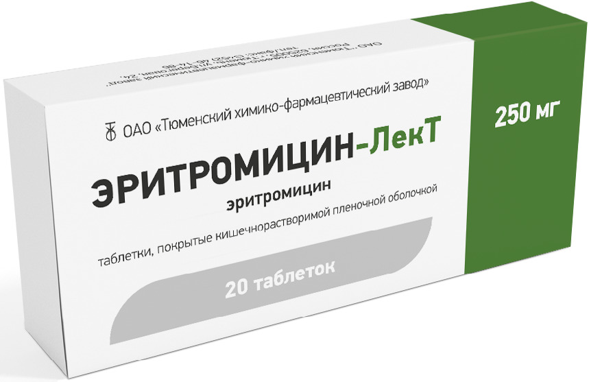 Эритромицин-ЛекТ таб кишечнораств п/о 250мг N20 уп кнт-яч ПК