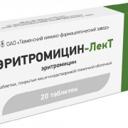 small-eritromiczin-lekt-tab-kishechnorastv-p/o-250mg-n20-up-knt-yach-pk-0
