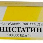 small-nistatin-maz-d/naruzhn-pr-100000ed/g-15g-n1-tuba-alyum-pk-0