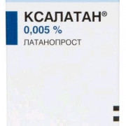 small-ksalatan-kap-glazn-0,005-2,5ml-n1-fl-kap-pk-0