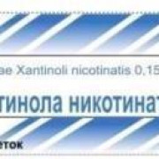 small-ksantinola-nikotinat-tab-150mg-n60-up-knt-yach-pk-0