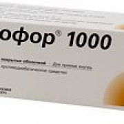 small-siofor-1000-tab-p.p.o.-1000mg-n60-up-knt-yach-pk-0