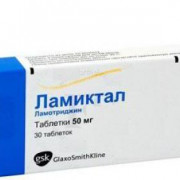 small-lamiktal-tab-50mg-n30-bl-pk-0