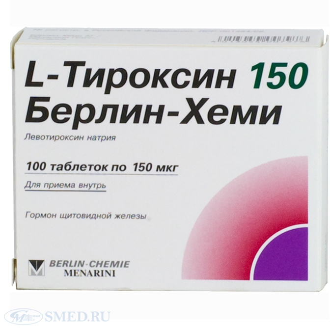 L-Тироксин 150 Берлин-Хеми таб 150мкг N100 уп кнт-яч ПК <25*4>