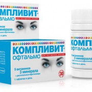 small-komplivit-oftalmo-tab-p.p.o.-472,5mg-n30-ban-pk-0