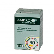 small-amiksin-tab-p.p.o.-125mg-n10-up-knt-yach-pk-0