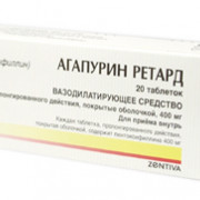 small-pentoksifillin-sr-sanofi-tab-prolong-p.p.o-400mg-n20-bl-pk-0