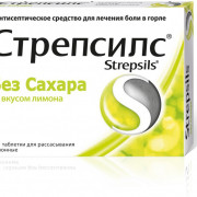 small-strepsils-(b/saxara)-tab-d/rassas-(limonnyie)-n24-bl-pk-0