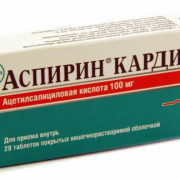 small-aspirin-kardio-tab-kishechnorastv-p/o-100mg-n28-bl-pk-0