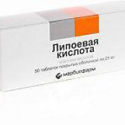 small-lipoevaya-kislota-tab-p/o-25mg-n50-up-knt-yach-pk-0