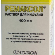 small-remaksol-r-r-d/inf-400ml-n1-but-pk-0