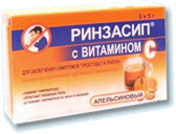 Ринзасип с витамином C пор д/р-ра д/внут пр (апельсиновый) 5г N5 саше ПК