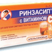 small-rinzasip-s-vitaminom-c-por-d/r-ra-d/vnut-pr-(apelsinovyij)-5g-n5-sashe-pk-0