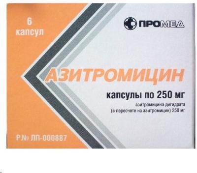 Азитромицин капс 250мг N6 уп кнт-яч ПК <3*2>