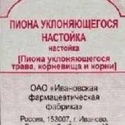 small-piona-uklonyayushhegosya-nastojka-25ml-n1-fl-t-st-pk-0