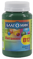 Благомин Витамин B12 (цианокобаламин) капс 0,2г N90 бан пласт
