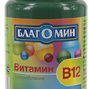 small-blagomin-vitamin-b12-(czianokobalamin)-kaps-0,2g-n90-ban-plast-0