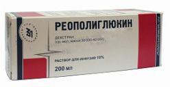 reopoliglyukin-r-r-d/inf-10-200ml-n1-but-pk-0