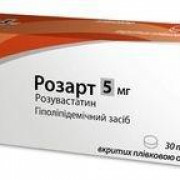 small-rozart-tab-p.p.o.-5mg-n30-bl-pk-0