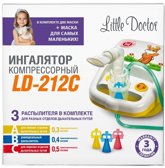Ингалятор компрессорный Little Doctor (LD-212C) с принадлежностями
