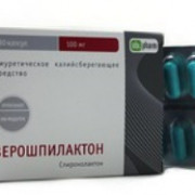 small-veroshpilakton-kaps-100mg-n30-up-knt-yach-pk-0