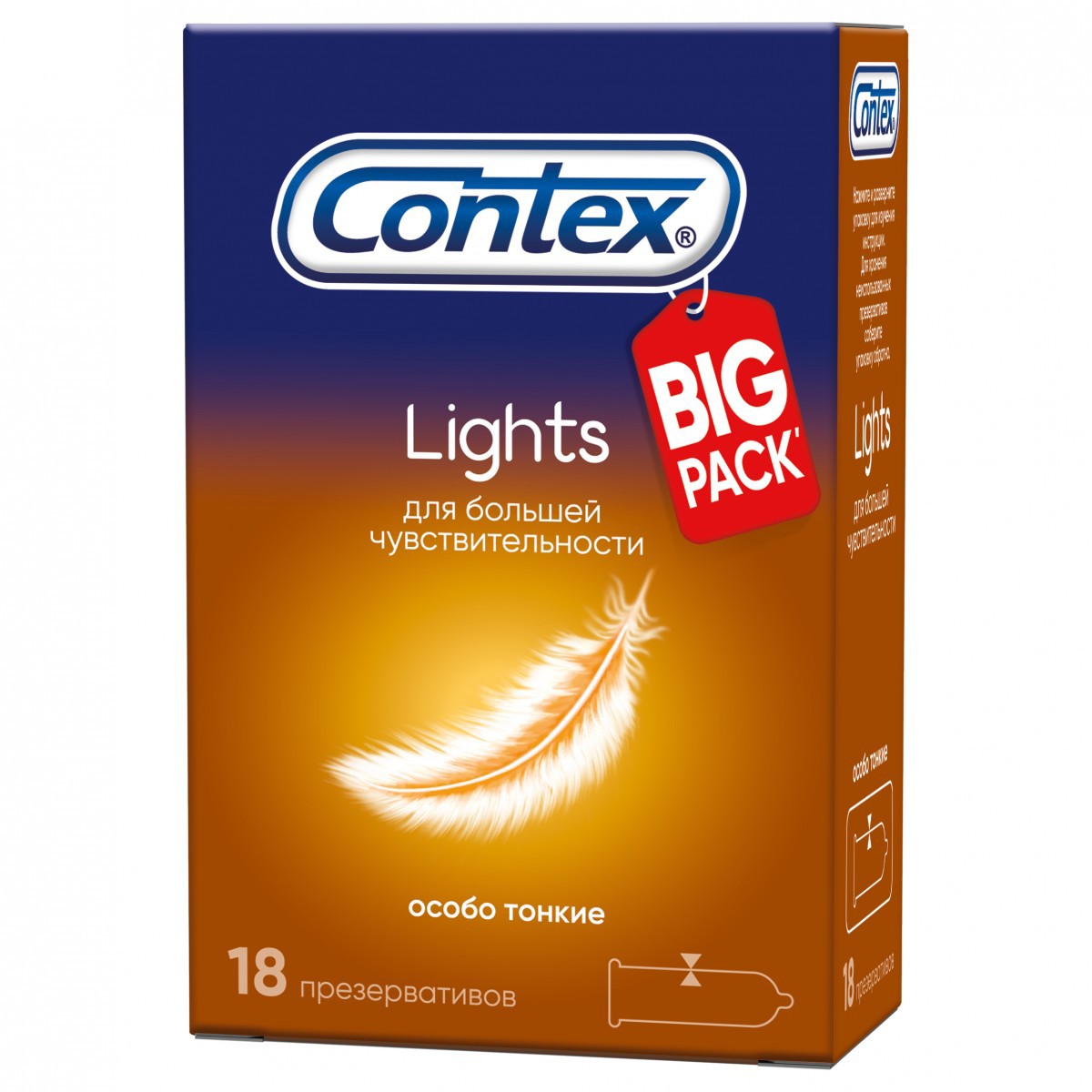 Презервативы CONTEX Lights особо тонкие N18 уп