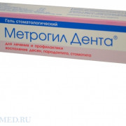 small-metrogil-denta-gel-stomatologicheskij-20g-n1-tuba-pk-0