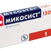 small-mikosist-kaps-150mg-n1-bl-pk-0