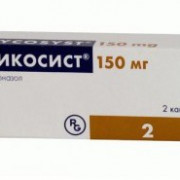 small-mikosist-kaps-150mg-n2-bl-pk-0