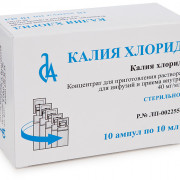 small-kaliya-xlorid-koncz-d/r-ra-d/inf-i-vnut-pr-40mg/ml-10ml-n10-amp-pet-pk-0