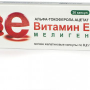 small-vitamin-e-alfa-tokoferola-aczetat-meligen-kaps-myagk-zhelat-200mg-n10-bl-pk-0