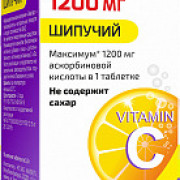 small-vitamin-c-1200-mg-evalar-tab-ship-3,8g-n10-tuba-pk-0
