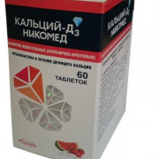 small-kalczij-d3-nikomed-tab-zhev-(klubnichno-arbuznyie)-500mg-200me-n60-fl-pk-0