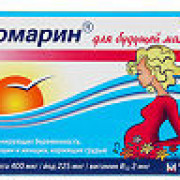 small-jodomarin-dlya-budushhej-mamyi-tab-140mg-n30-bl-pk-0