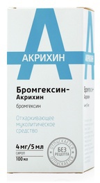Бромгексин сироп 4мг/5мл 100мл N1 фл (мерн стак/лож) ПК