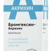 small-bromgeksin-sirop-4mg/5ml-100ml-n1-fl-(mern-stak/lozh)-pk-0