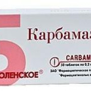 small-karbamazepin-tab-200mg-n50-up-knt-yach-pk-0