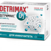small-detrimaks-1000-vitamin-d3-detrimax-vitamin-d3-1000-me-tab-230mg-n60-bl-pk-0