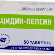 small-aczidin-pepsin-tab-n50-up-knt-yach-pk-0